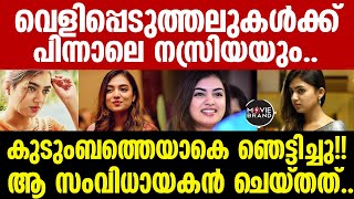 nazriya | വൈറലായി നസ്രിയയുടെ വാക്കുകൾ