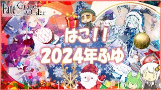 ボックス初日スタートダッシュしようとしたのにガチャで天井踏んだ配信です(´・ω・`)🌀