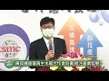 1110516陳其邁簽署「高雄市橋頭再生水廠興建移轉營運案」合作意向書 打造再生水生產重鎮挹注產業發展