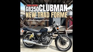 ヤフオク ホンダ GB250クラブマン エンジン始動動画