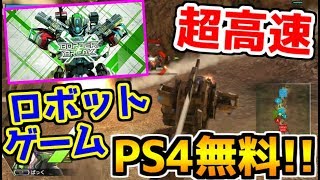 【PS4:無料】~本日から!! 超高速オンラインゲーム『ボーダーブレイク』配信スタート★ マジで動きがカッコよすぎたｗ~【ボーダーブレイク】