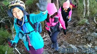 神池上小關山 112年12月9日~10日 大員林登山隊/大彰化登山隊