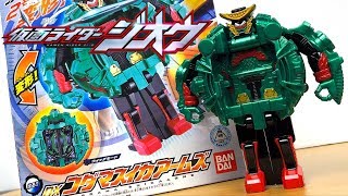 2モードに変形！DXコダマスイカアームズ【仮面ライダージオウ】KODAMA SUIKAARMS