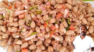 ஆளுக்கு ஒரு ப்ளேட் பத்தாது 😋 | நிலக்கடலை மசாலா சுண்டல் | healthy evening snacks | peanut chat