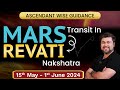 For All Moon Ascendant | Mars trasnit in Revati Nakshatra | 15 May - 1 June 2024 | Punneit