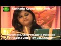 KANNADA KOOTA NEW YORK BY.U.K.KARANTH & VADEESH RAO