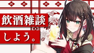 【雑談】今日のこととか、近況報告会【緋月ゆい/ネオポルテ】