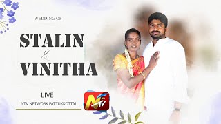 நாட்டுச்சாலை தெற்குதெரு திருமியாம்வீடு வெ.சக்திவேல் (நினைவு) - செல்வமணி இல்ல திருமண விழா...