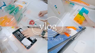 [vlog] 오프라인매장용 포장하기 | 열심히 일하고 맛있는거 먹기 | 핸드메이드 화병 만들기 | 마스크걸이자석포장 | 택배포장 | 포장브이로그 | 1인쇼핑몰