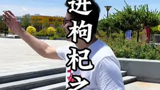 宁夏的宝贝，你了解多少？ 中宁枸杞甲天下 苟且偷生不如枸杞愉生 好酒寻根之旅 我为宁夏代言 宁夏枸杞