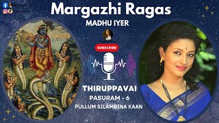 Pullum Silambina | #thiruppavai #pasuram 6 | By #madhuiyer #margazhi #andal #kodhai #carnaticmusic