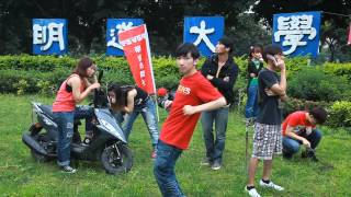 明道大學 FEVER 熱舞社 2013.05.07【JUMP MYSELF】舞展之宣傳影片