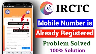 irctc mobile number already registered problem | irctc email id already registered problem solution