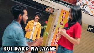 Koi Dard Na Janay Mera | Sahir Ali Bagga Song | Sad Love Story Song