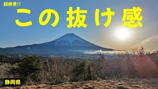 【富士と星KOKOキャンプ場(全サイト紹介)】先週OPEN！ふもとっぱらから8分のところに絶景キャンプ場ができました［静岡県］