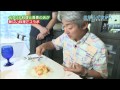 元気！しずおか人　2014 8 17放送