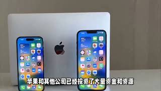 苹果麻烦了? 传印度制造的iPhone15缝隙过大毛边，合格率只有一半