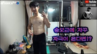 승모근에 자꾸 자극이 오는사람들을 위한 현실적인 조언