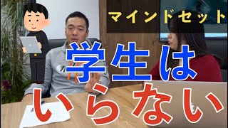 【ビジネス】竹花貴騎 │ このスタンスで面接来るな【切り抜き】