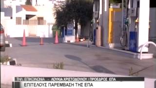 Έρευνα σε όλα τα επίπεδα για τα καύσιμα από την ΕΠΑ