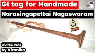 Tamil Nadu: GI tag for handmade Narasingapettai nagaswaram | TNPSC | UPSC  GS Paper 1