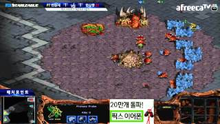 140227 픽스 소닉스타리그 8강 D조 변현제 vs 한상봉 3경기