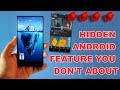 Hidden Android Feature You Don't Know About