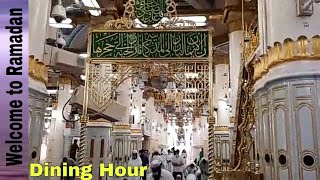 Naat |Ramadan|Kalam Shan e Ramzan|رمضان مکہ مدینہ |Ramadan Mubarik In Makkah and Madina|Dining Hour