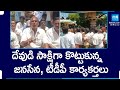 TDP Janasena Activists Fight in Tatiparthi Village at Kakinada | Pithapuram | SVSN Varma |@SakshiTV