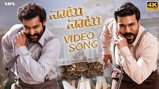Naatu Naatu Full Video Song (Telugu) [4K]| RRR Songs | NTR,Ram Charan | MM Keeravaani | SS Rajamouli