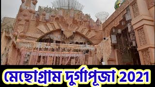 Mechogram Durga Pujo | Paskura ghatal road pujo