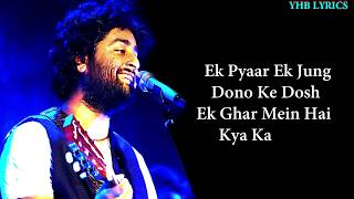 Raakh (Lyrics)Song | Arijit Singh | Shubh Mangal Zyada Saavdhan | Ayushmann K, Jeetu | Yhb Lyrics
