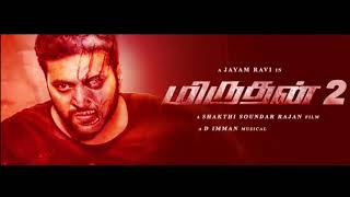 MIRUTHAN 2 Official Trailer | Jeyamravi | D Imman | Shakthi Soundar Rajan