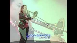 부니부니 음악탐험대 - 트롬본TROMBONE(롬바)