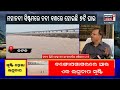 odisha flood situation today ବନ୍ୟା ସ୍ଥିତି ନେଇ src ଙ୍କ ସାମ୍ବାଦିକ ସମ୍ମିଳନୀ