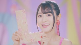 小倉唯「I・LOVE・YOU!!」MUSIC VIDEO(Full ver.)