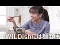 japanese ads maruha nichiro for the ocean for life『frozen food wildish tvcf』