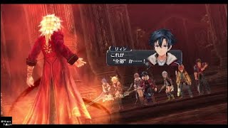 #44 終章【死闘！火焔魔人】英雄伝説 閃の軌跡II：改