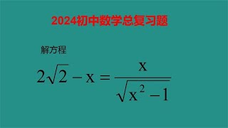 解题要花心思，讲技巧，聪明的人越做越爽！