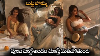 పూజ హెగ్డే అందం చూస్తే మతిపోతుంది || Pooja Hegde VERY H0T Photoshoot Video || NS