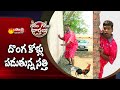 దొంగకోళ్లు పడుతున్న సత్తి | #ChickenPricesHike| Garam Garam Varthalu | EP - 114 | Sakshi TV