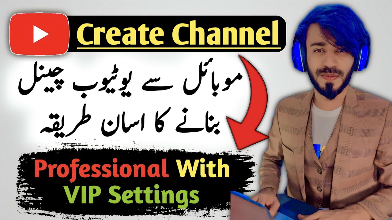 How To Create Youtube Channel From Mobile Phone Easy Simple Way