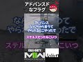 【dmz】アドバンスドなフラグ コールオブデューティ モダンウォーフェアⅡ cod mw2 ウォーゾーン2 シーズン4【ジュリアス】 shorts