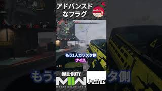 【DMZ】アドバンスドなフラグ コールオブデューティ モダンウォーフェアⅡ CoD:MW2 ウォーゾーン2 シーズン4【ジュリアス】 #shorts