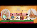 Parama Pavana Gunasali | Pantuvarali | Palghat Ramprasad