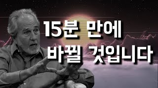 돈의 흐름이 삶에 재프로그램됩니다