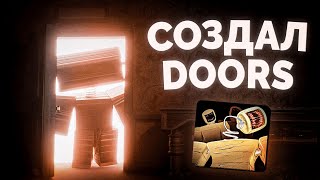 Создал свой DOORS | Roblox Studio