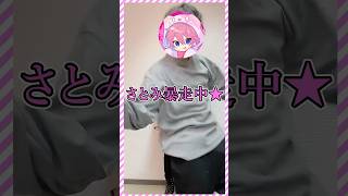 【実写】踊ってたら変なヤツ乱入してきたWWWWWW