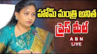 🔴LIVE : హోమ్ మంత్రి వంగలపూడి అనిత ప్రెస్ మీట్ | Home Minister Vangalapudi Anitha Press Meet | ABN