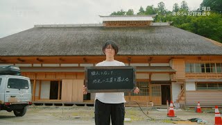 「あれから10年 これから10年」File.166 　岩手県大船渡市／今野風花さん